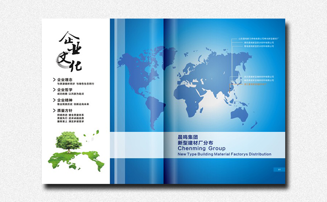 湛江設(shè)計力量 企業(yè)形象策劃與品牌建設(shè)的全方位服務(wù)