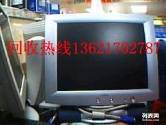 徐匯區專業二手電腦回收服務指南